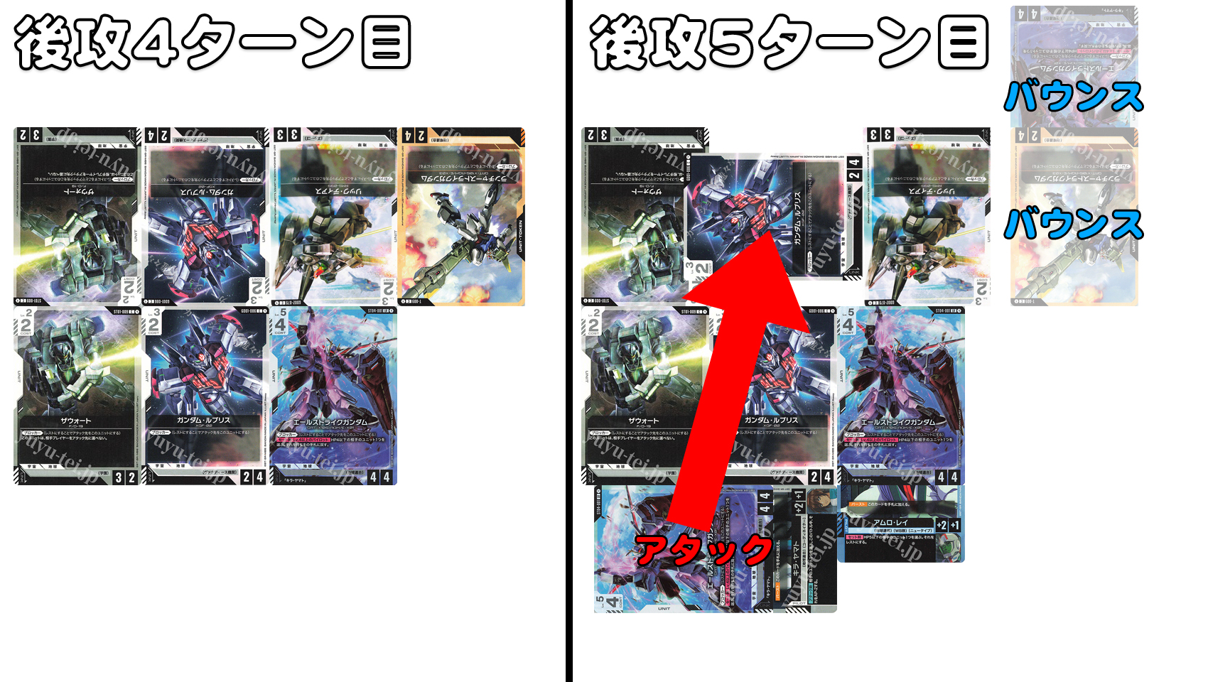 GCGまとめ売り 1ページ目】ブログトップ | トレカの買取・通販ならカードショップ